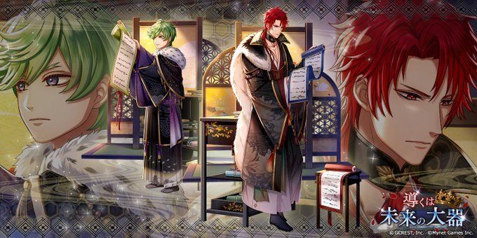 導くは未来の大器（陰覚醒）