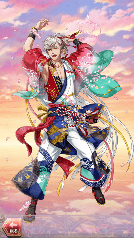 高杉晋作(花鳥風月の宴~ふたとせ~)陽