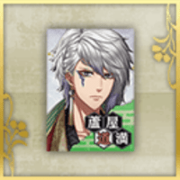 蘆屋道満のポスター