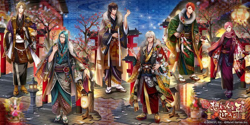 【復刻改】想い人と迎うる年(陰覚醒)