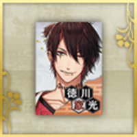 徳川家光のポスター