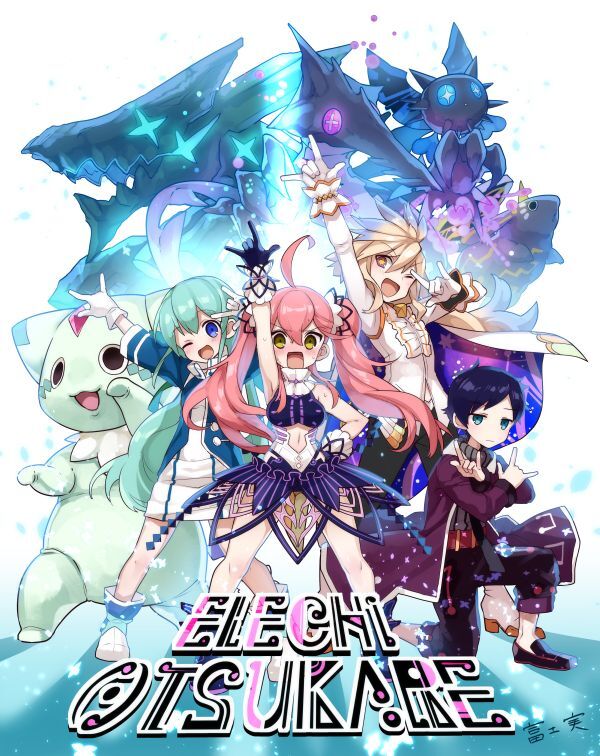 Happy Elements SHOP on X: 