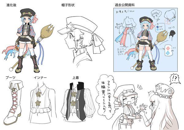 公式イラスト一覧2016年 - メルスト攻略Wiki | Gamerch
