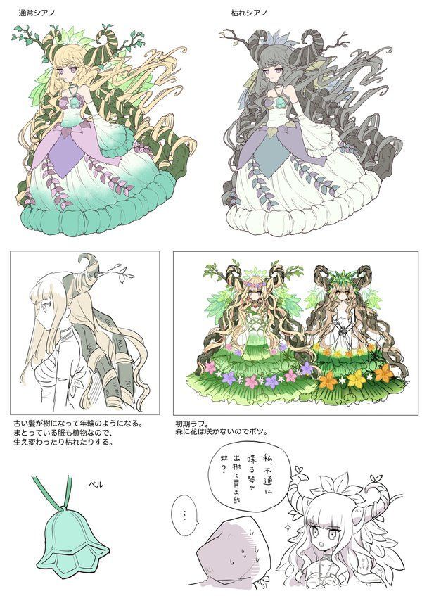 公式イラスト一覧2016年 - メルスト攻略Wiki | Gamerch