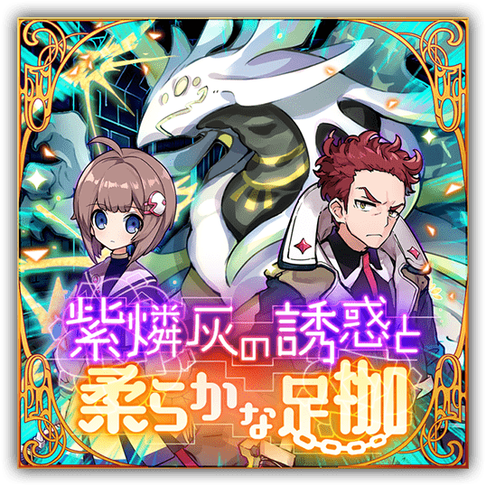 エレキの国2ndイベント 無料開放!