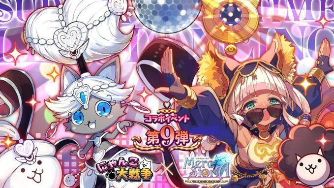 共挑!熱食いの邪心と燃え踊る舞手たち!