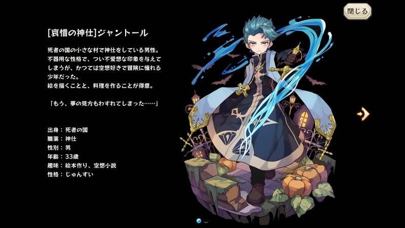 メルクストーリア on X: 