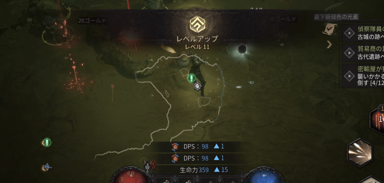 レベルアップによるステータス上昇