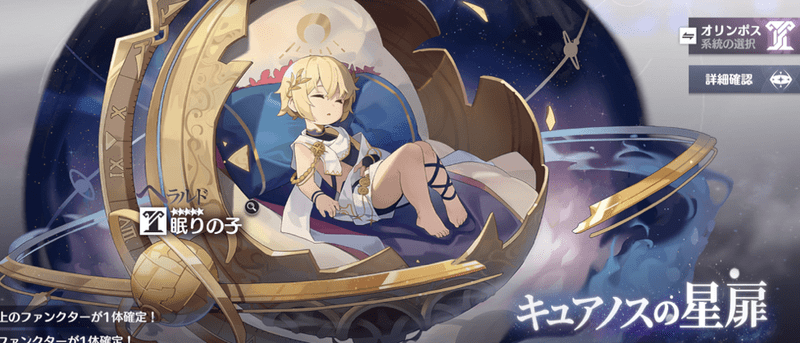 ファンクター探索