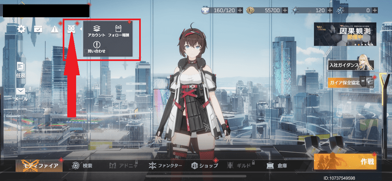 ホームの画像