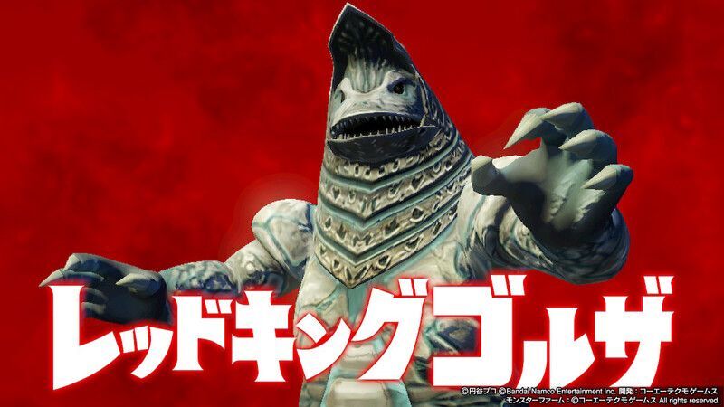 レッドキングゴルザ