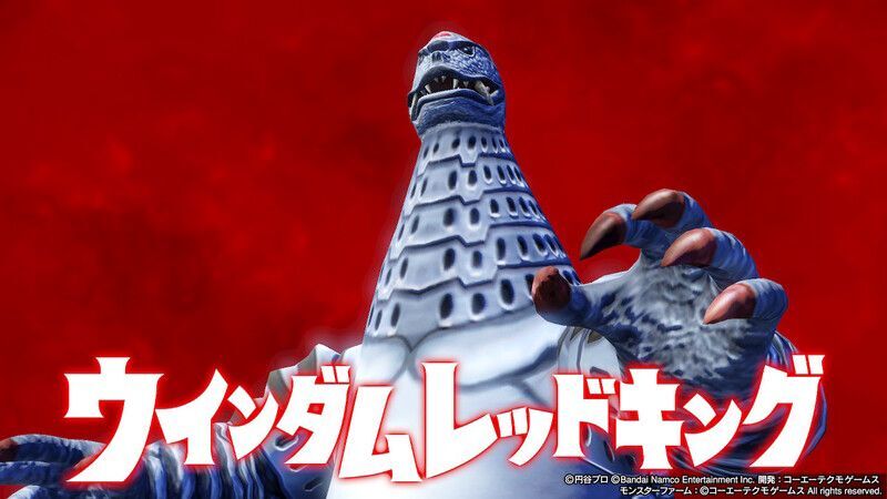 ウインダムレッドキング