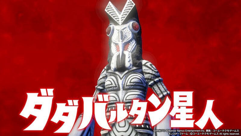 ダダバルタン星人