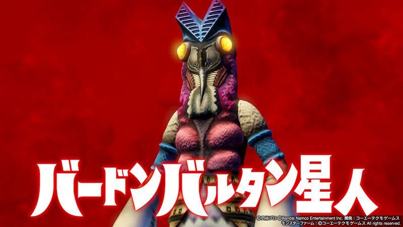 バードンバルタン星人