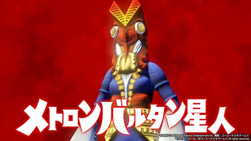 メトロンバルタン星人