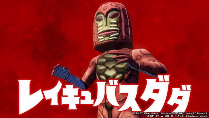 レイキュバスダダ