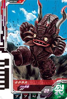 ミクラス