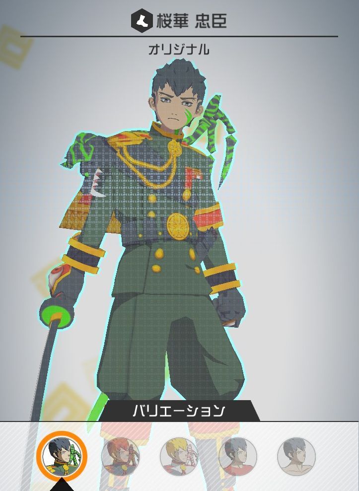 オリジナル桜華忠臣3D