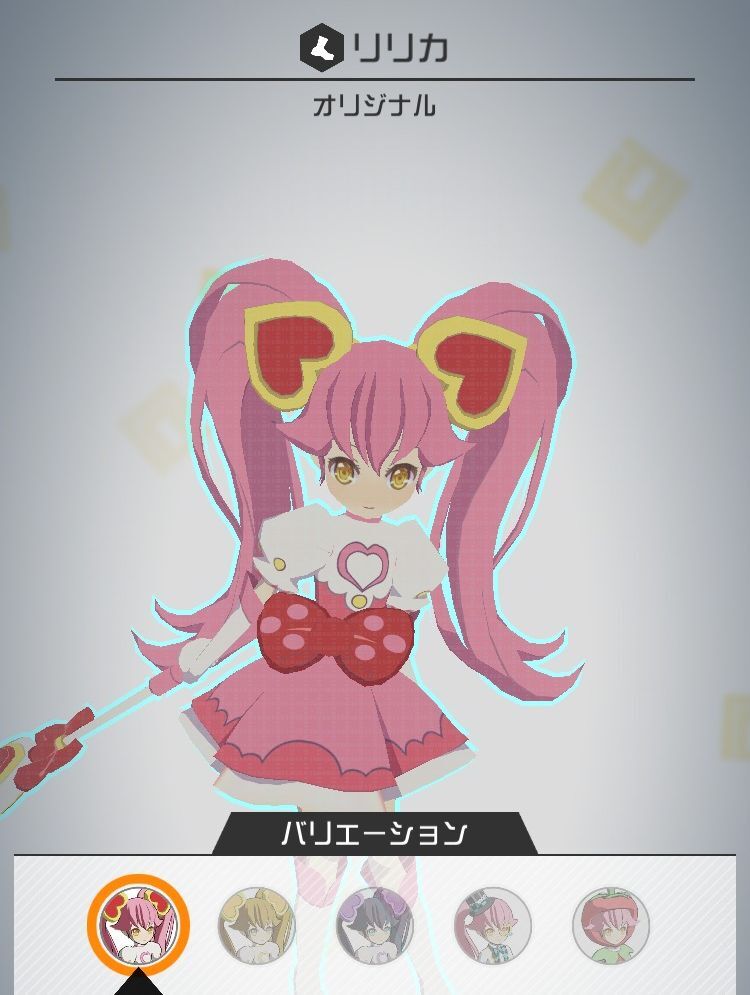 リリカオリジナル