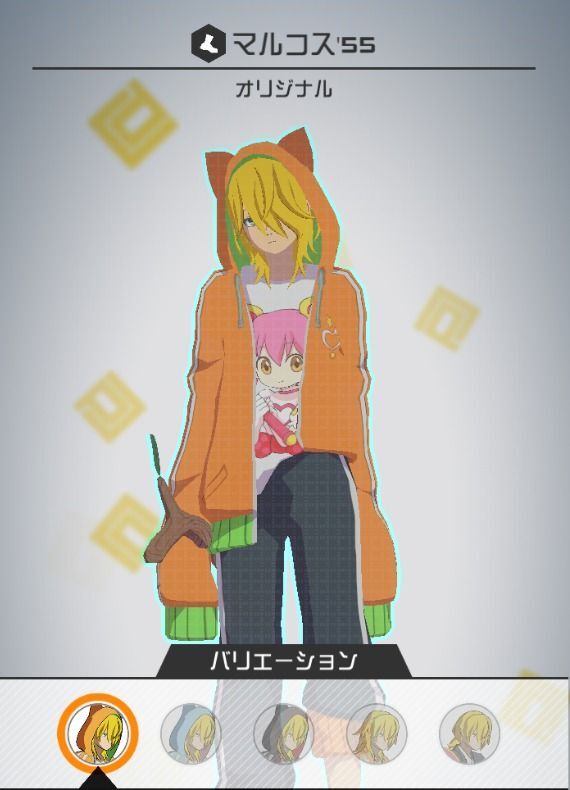 マルコスオリジナル