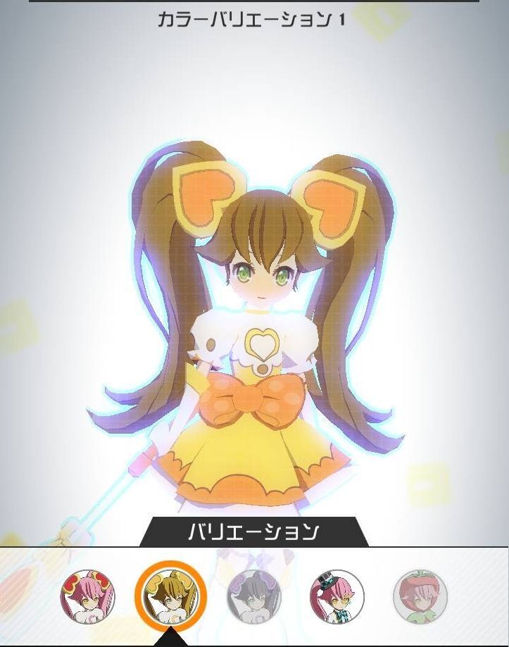 リリカカラーバリエーション1