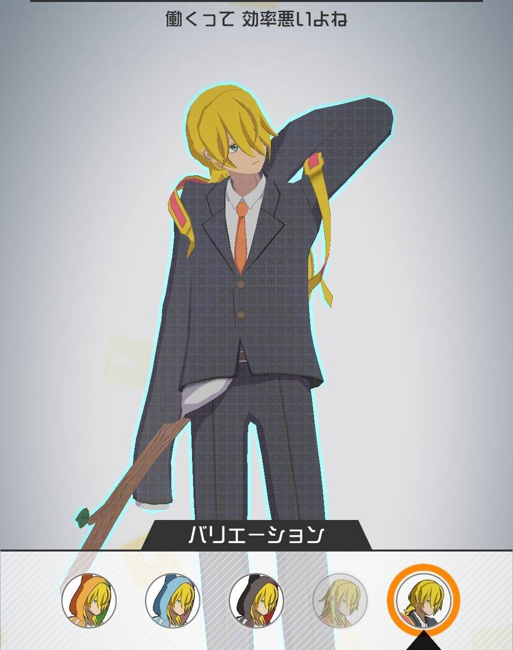 マルコス働くって 効率悪いよね