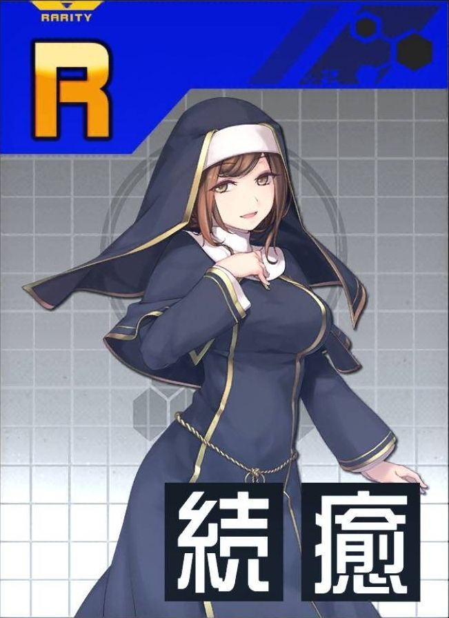 聖女の親友修道女マリー