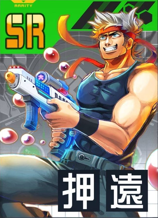 ゲームバズーカ
