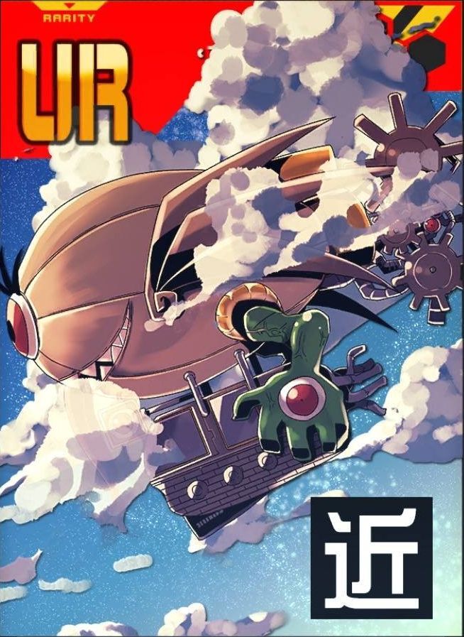 機航師弾フルーク・ツォイク
