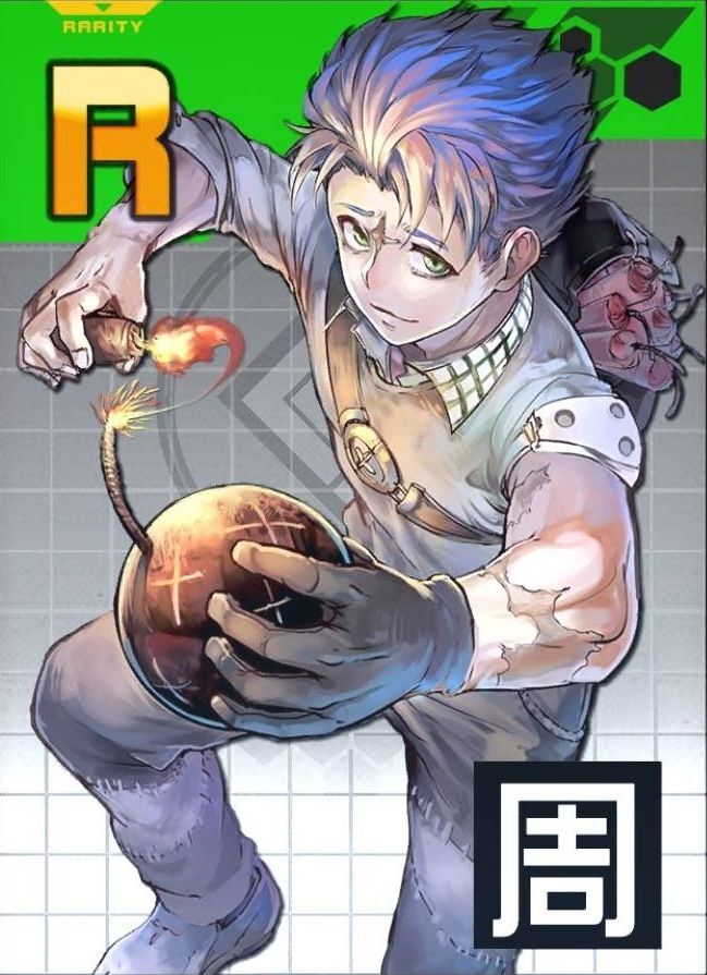 爆弾魔バルカン