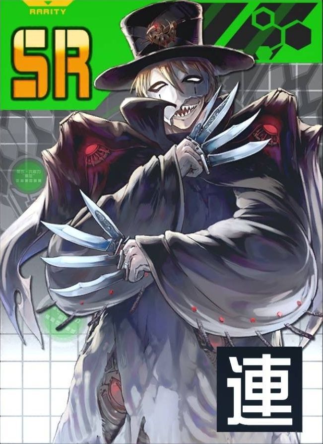 切り裂き魔ジャック