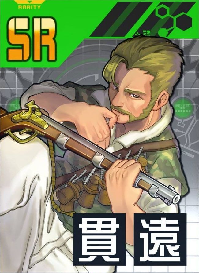 聖女の後衛銃士レオン