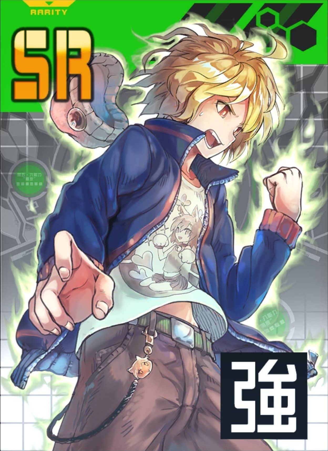 ひめたる力の覚醒
