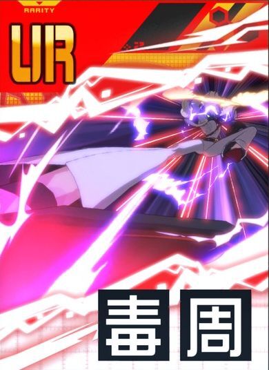 【アイウォントアウト】ジャック・オー