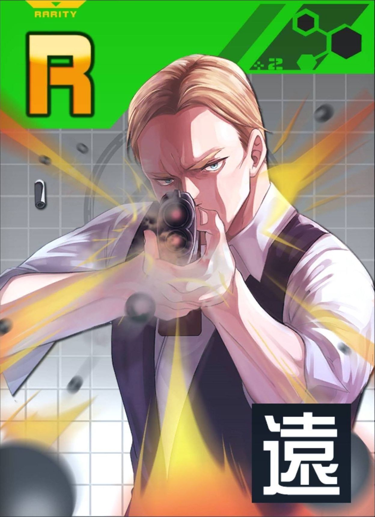 銀行強盗デリンジャー