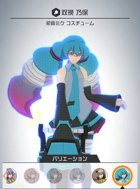 初音ミク コスチューム