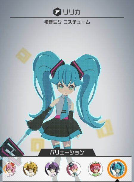 初音ミク コスチューム