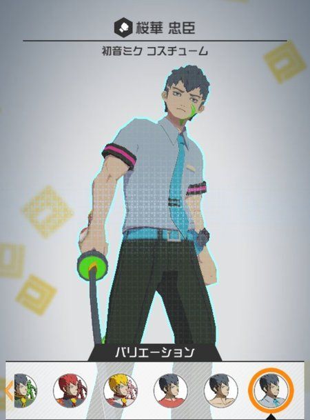 初音ミク コスチューム