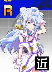 ハッカドール3号