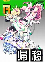 ハッカドール三人集合