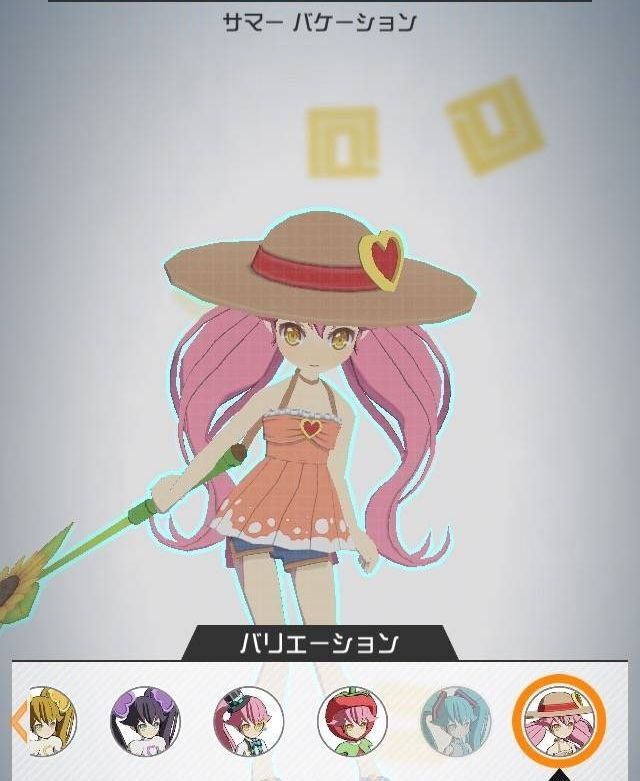 サマーバケーション