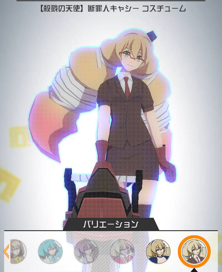 【殺戮の天使】断罪人キャシー コスチューム