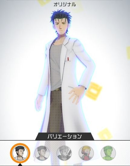 岡部倫太郎オリジナル