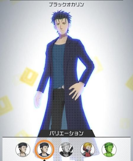 岡部倫太郎ブラックオカリン