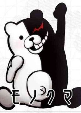 モノクマ