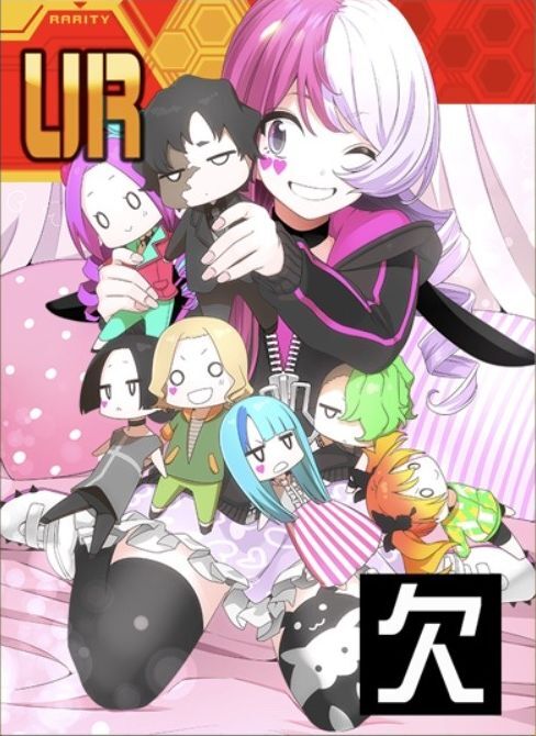 シーズンカード