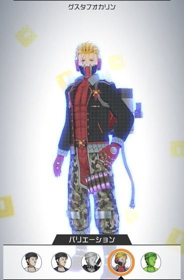 グスタフオカリン