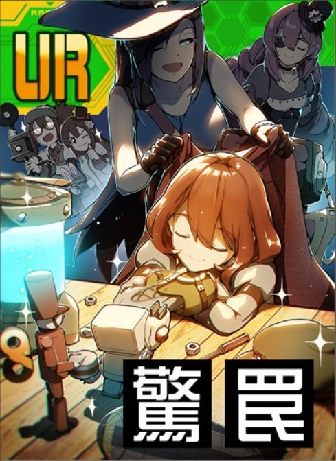 シーズンカード