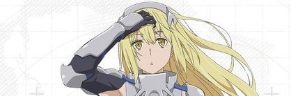 アイズ・ヴァレンシュタイン