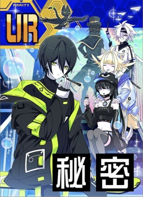 シーズンカード